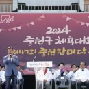 중원-17 네이버블로그