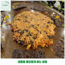 동백1동 | 동백1동 맛집 고철상 용인동백본점 가격 및 후기 추천 리뷰 주차 예약 알아봐요