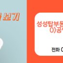 공인중개사사무소 더 굿 이미지