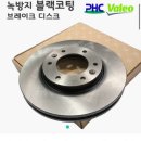 뉴인제카 이미지