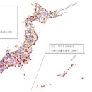 자동적설관측시스템 네이버블로그