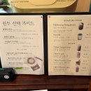 책둥지 | 남성역 | 원두에 진심인 동네 책읽기 좋은 조용한 커피맛집 카페 추천 ‘ 달의둥지 ’