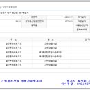 신광탕 이미지