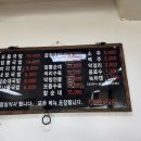 양명숙암뽕사골국밥