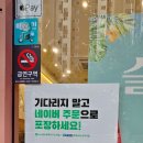 백퍼강정 이미지