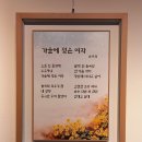 제33회 김해예술제 이미지