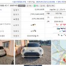 기름쟁이자동차 이미지