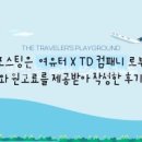 홍게너라면 이미지