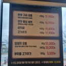나드리축산물판매장 이미지