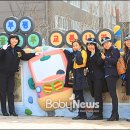 꿈나무교통나라 이미지