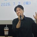 반칙왕 몽키 감독과의 대화 이미지