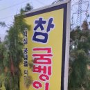 영난농장 네이버블로그