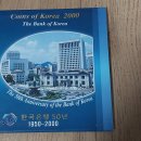 수집용 coins of korea 2000 = 30만원 (무료 배송) 이미지