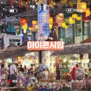 호다닥쑥 | [태국]방콕 가볼만한곳 아이콘시암!맛집, 스타벅스 포토존, 쑥시암,기념품 총정리!