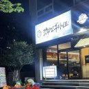 갓튀긴후라이드 | 김해 내외동맛집 후라이드가 정말 맛있는 갓튀긴후라이드 방문 후기