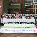 아산종합사회복지관 이미지