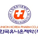 한국유니온