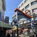 충무동새벽시장 | (충무동해안시장) 영덕집, 이집 해장국 잘한다.