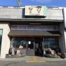 화령목욕탕 이미지