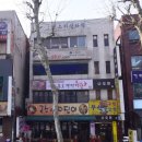 빌딩닷컴부동산중개 이미지