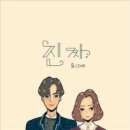 컴퍼니에스