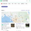 이유제과제빵커피학원