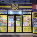 편의점24시
