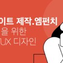 퍼스널모빌리티씽씽 이미지