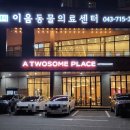 파리바게트 비하점 이미지