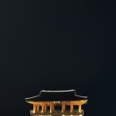 영일루 | 포항 영일대해수욕장 전망대 해상누각(영일루) 저녁 방문 후기