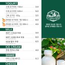 광경목장 이미지