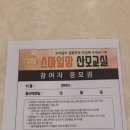 스마일 맘
