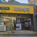 온덕2길 이미지