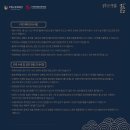 춤시詩 오딧세이 이미지