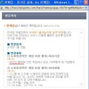 츄츄바 이미지
