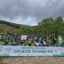 희망나무심기1 이미지