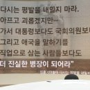 [150128 손석희의 앵커브리핑] - 평발 이미지