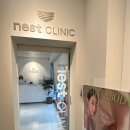 네스트의원 | 신논현역 리프팅 잘하는 곳, 네스트의원 세르프 고주파 리프팅 후기