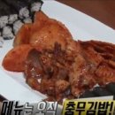 충무김밥 이미지