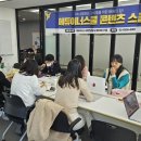 에듀이너스쿨