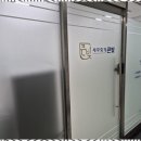 세무회계큰빛 네이버블로그