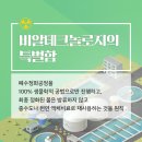 비알테크놀로지 (주) 네이버블로그