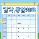 김포아이제일병원 이미지