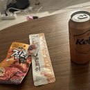 도마준 화장품 이미지