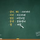 남자미용실 이미지