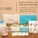 완산푸드 이미지