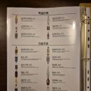 오색주점 이미지