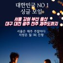 연은 결혼정보 이미지