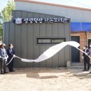 덕산작은도서관 이미지