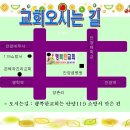 임곡휴먼시아2차 이미지